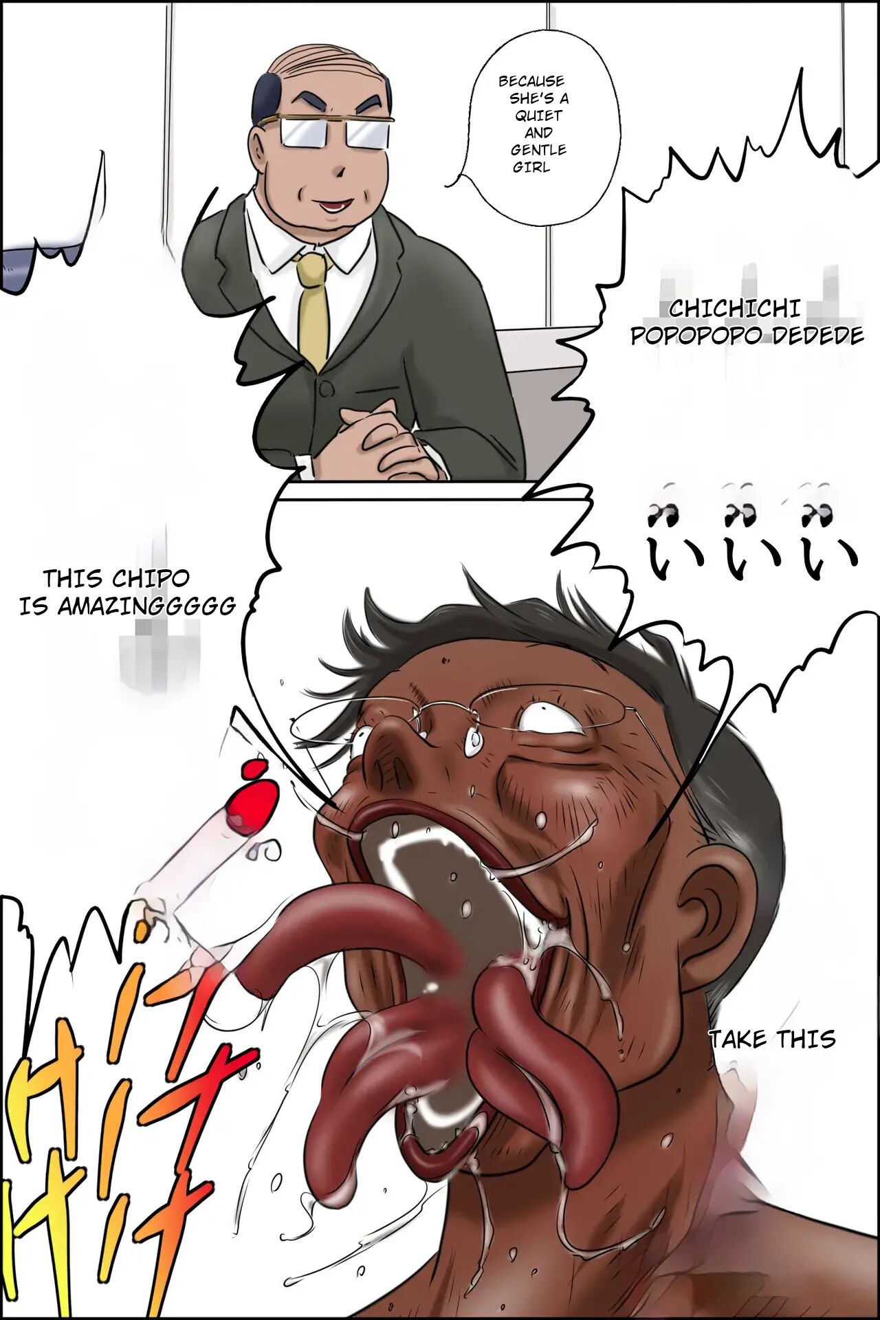 Madam! I Have A Delivery For You!! Chapter 1000 Page 14